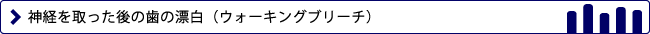 _o̎̕YiEH[LOu[`j
