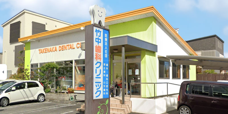 クリニック紹介