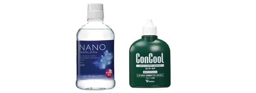 デンタルリンス　イメージ