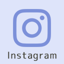 公式インスタグラム