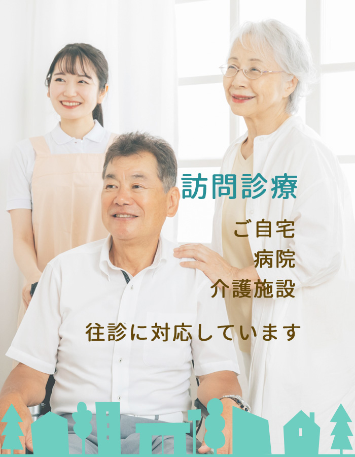 加西市　歯医者　竹中歯科クリニック